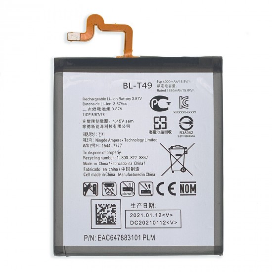 Replacement Battery for LG K510 K51s, LM-K51, LM-K410BMW (4000mAh) - US Stock