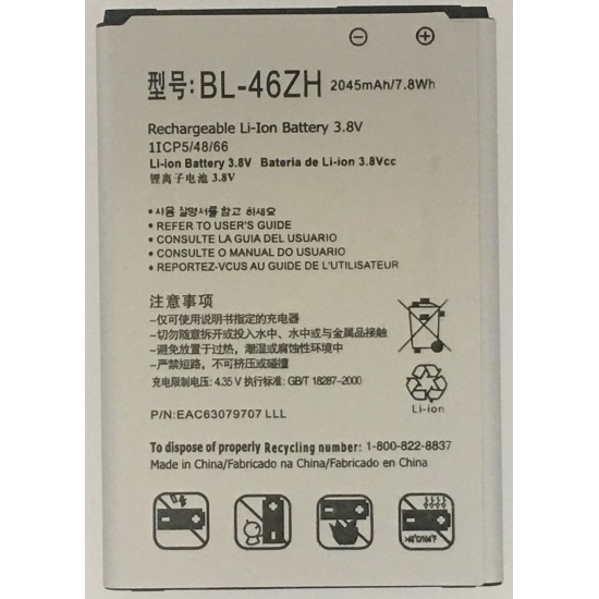 Replacement Battery For LG Phoenix 2 / Escape 3 K373 K371 BL-46ZH 2045mAh