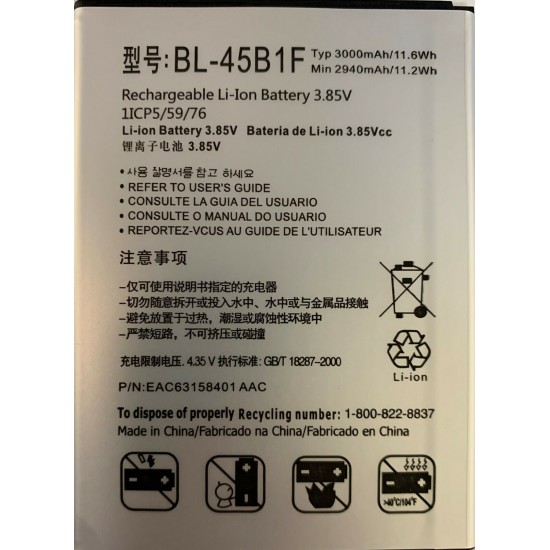 Battery For Sprint LG Stylo 2 LS775 BL-45B1F 3000mAh