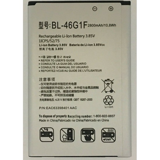 Replacement Battery For LG K20 L59B Harmony M255 Grace BL-46G1F 2800mAh