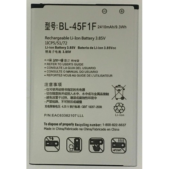 Battery For AT&T LG Phoenix 3 M150 BL-45F1F