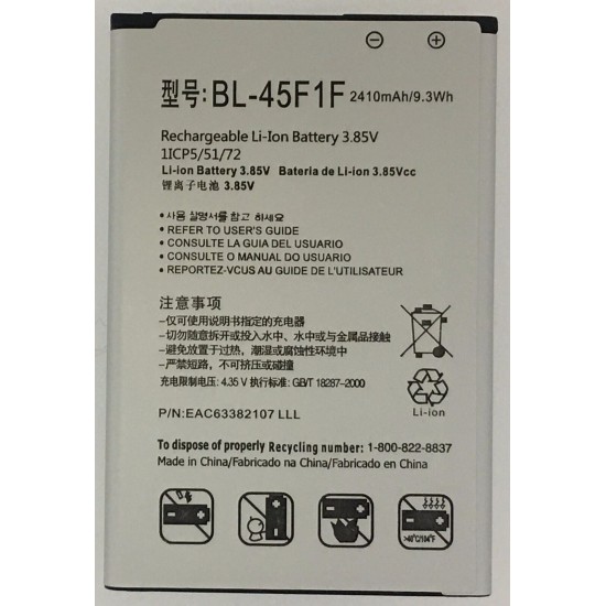 Replacement Battery For CRICKET Wireless LG Risio 2 M154 BL-45F1F