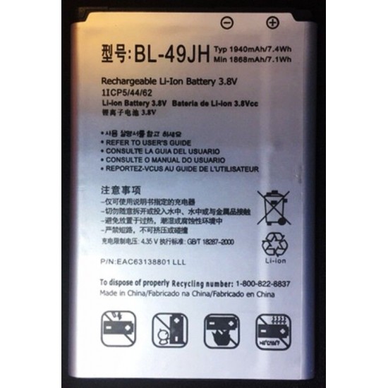 Battery For LG VS425 VS425P K3 K4 K120 LS450 Optimus Zone 3 Rebel Spree BL-49JH