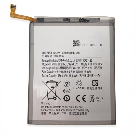 Samsung Galaxy S21+ Plus 5G SM-G996B/DS EB-BG996ABY Battery Replacement